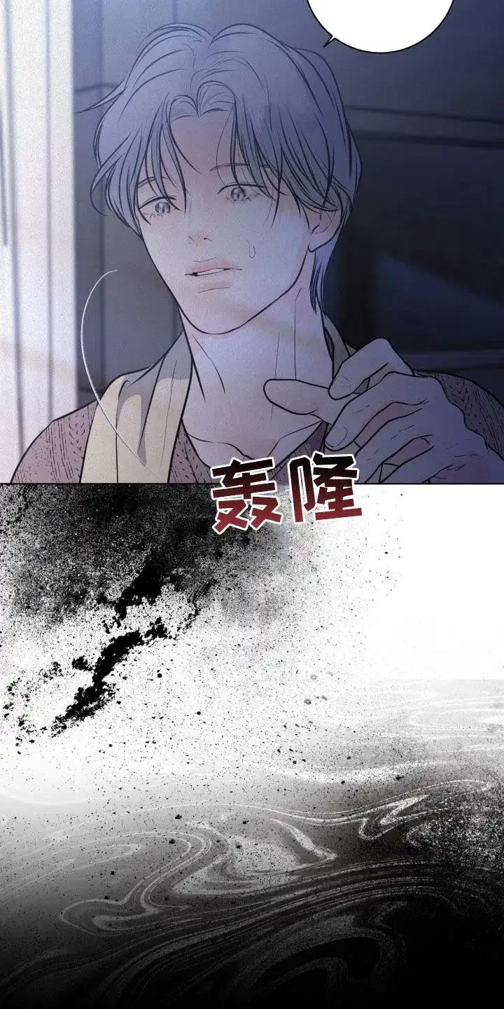 《为我祈祷》第94话 第7页
