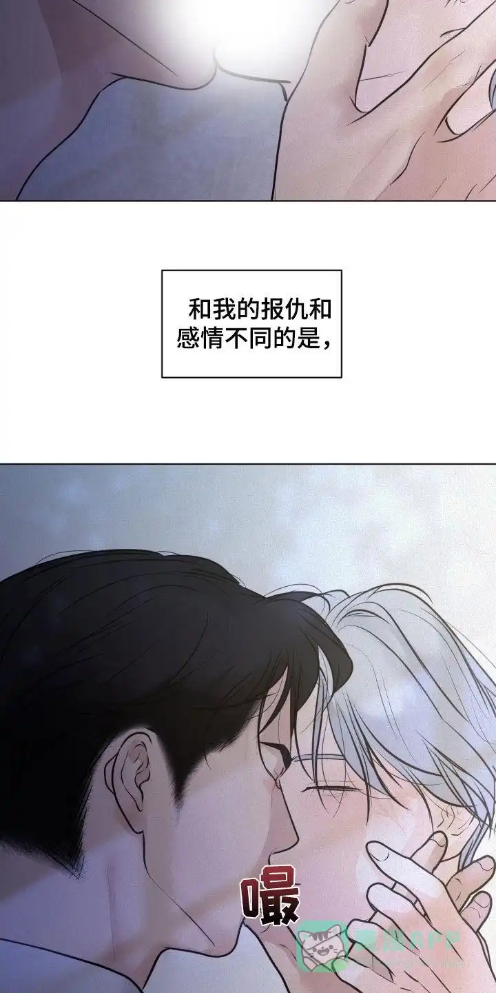 《为我祈祷》第94话 第26页