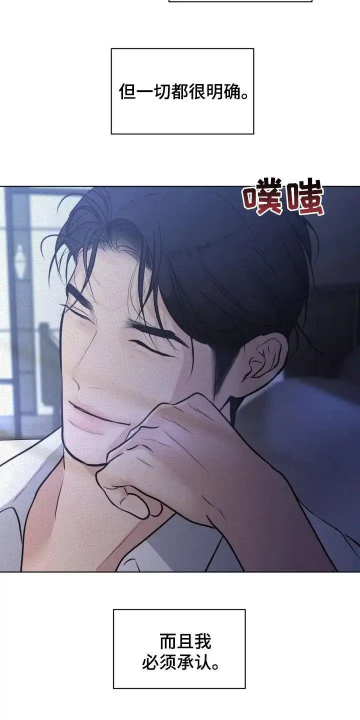 《为我祈祷》第94话 第24页