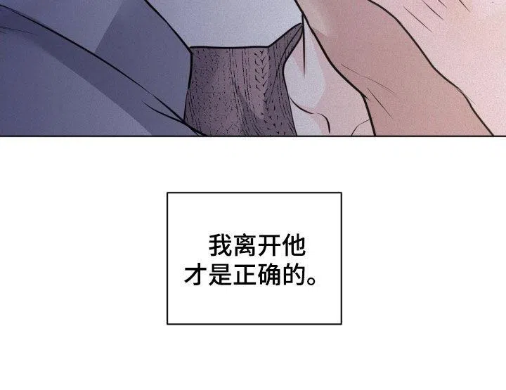 《为我祈祷》第94话 第27页