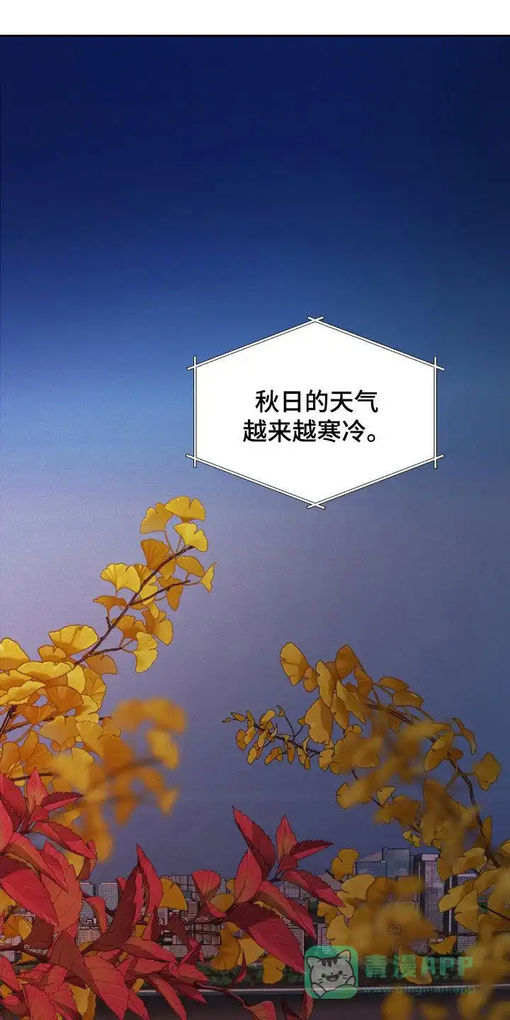 《为我祈祷》第95话 第1页