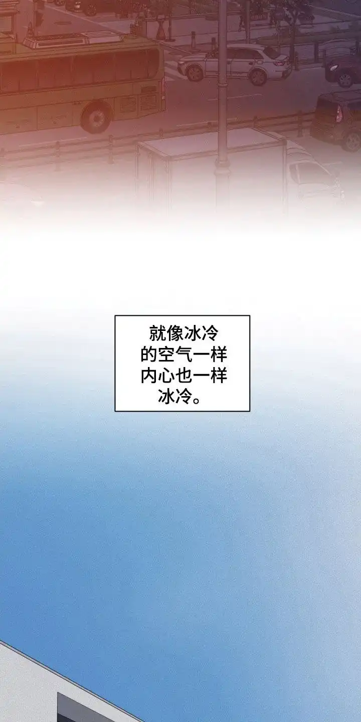 《为我祈祷》第95话 第13页