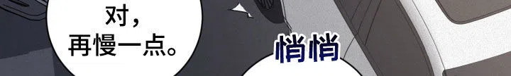 《为我祈祷》第96话 第19页