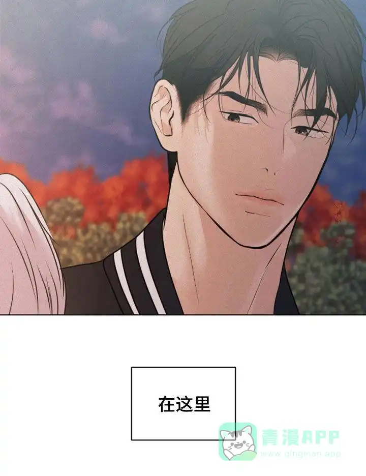 《为我祈祷》第98话 第16页