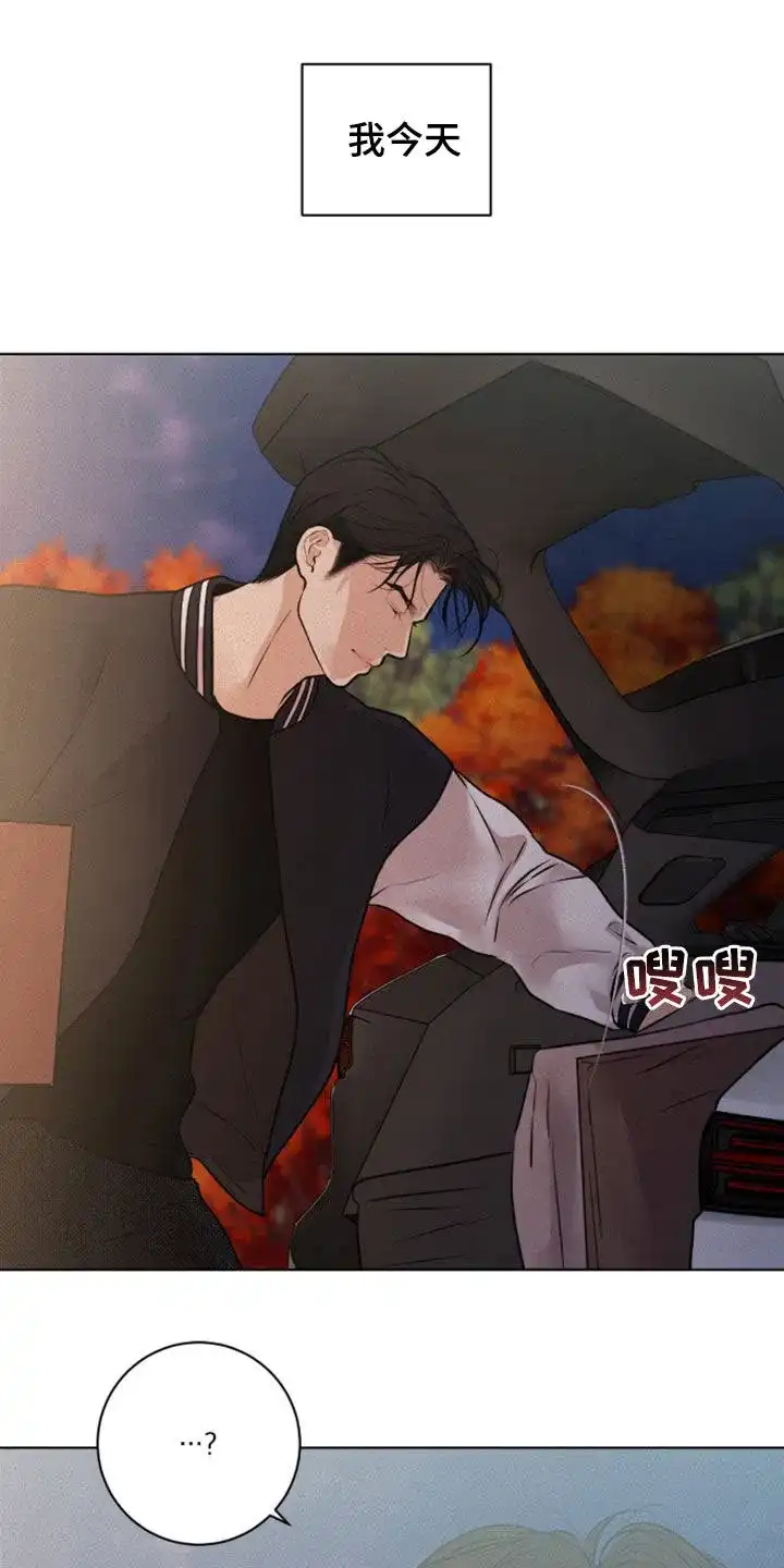 《为我祈祷》第98话 第15页