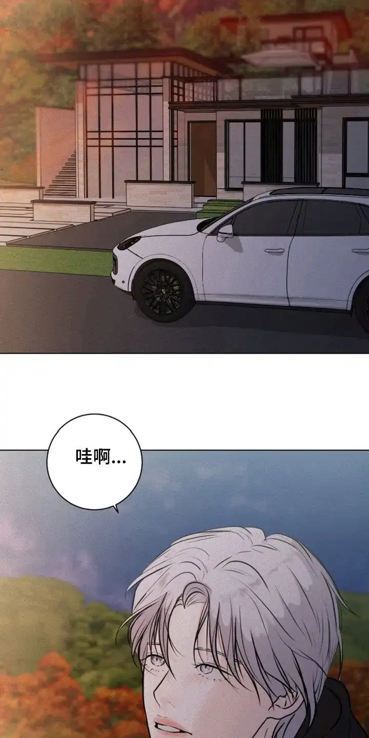 《为我祈祷》第98话 第9页