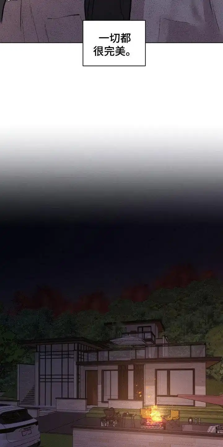 《为我祈祷》第99话 第4页
