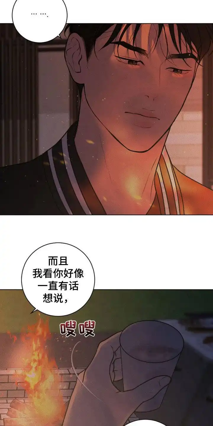 《为我祈祷》第99话 第19页