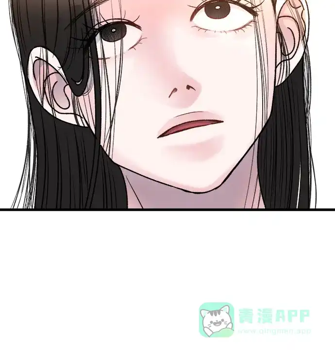 《危险的亲密爱人》第11话 第16页