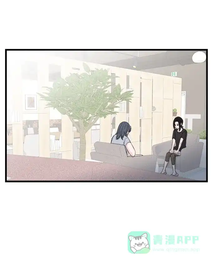 《危险的亲密爱人》第14话 第24页