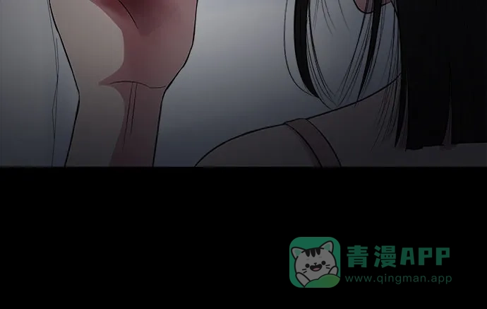 《危险的亲密爱人》第14话 第50页
