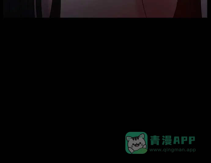 《危险的亲密爱人》第14话 第44页