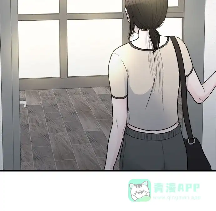 《危险的亲密爱人》第16话 第59页