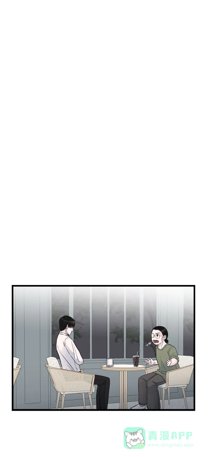 《危险的亲密爱人》第16话 第24页