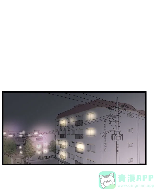 《危险的亲密爱人》第18话 第36页