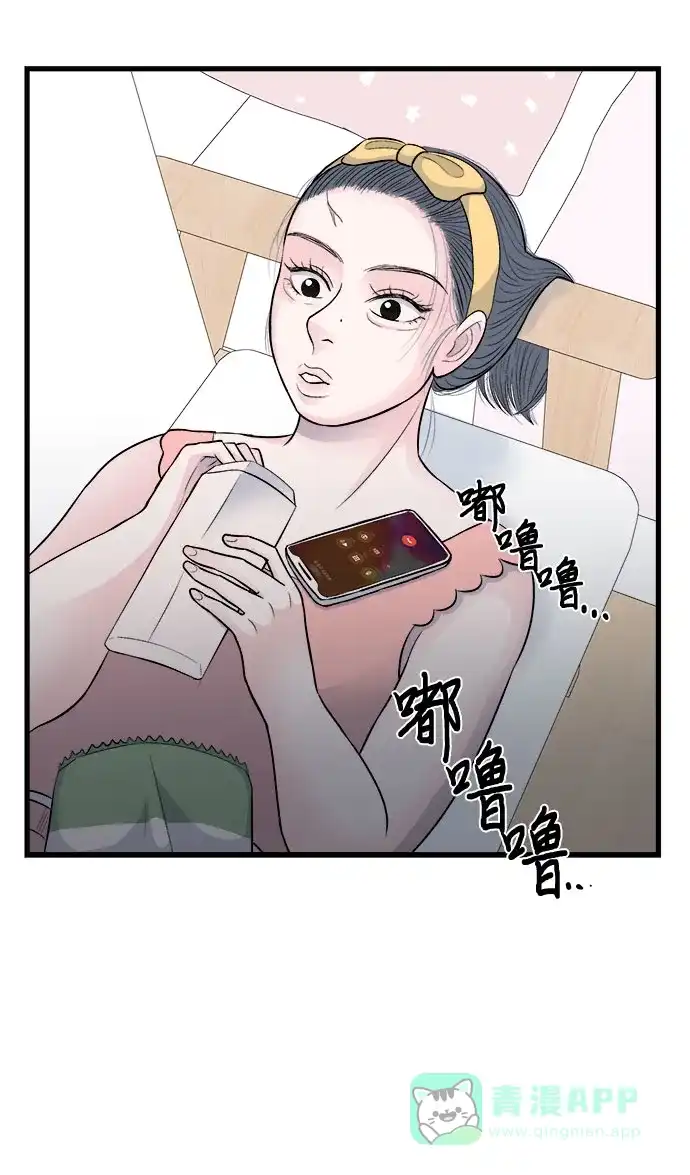《危险的亲密爱人》第18话 第54页