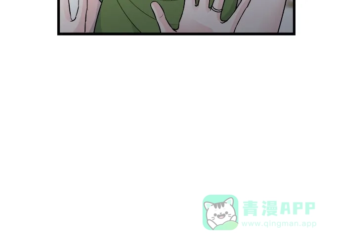 《危险的亲密爱人》第18话 第24页