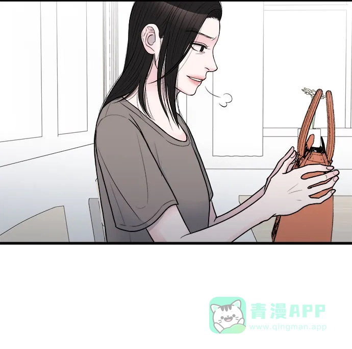 《危险的亲密爱人》第19话 第41页