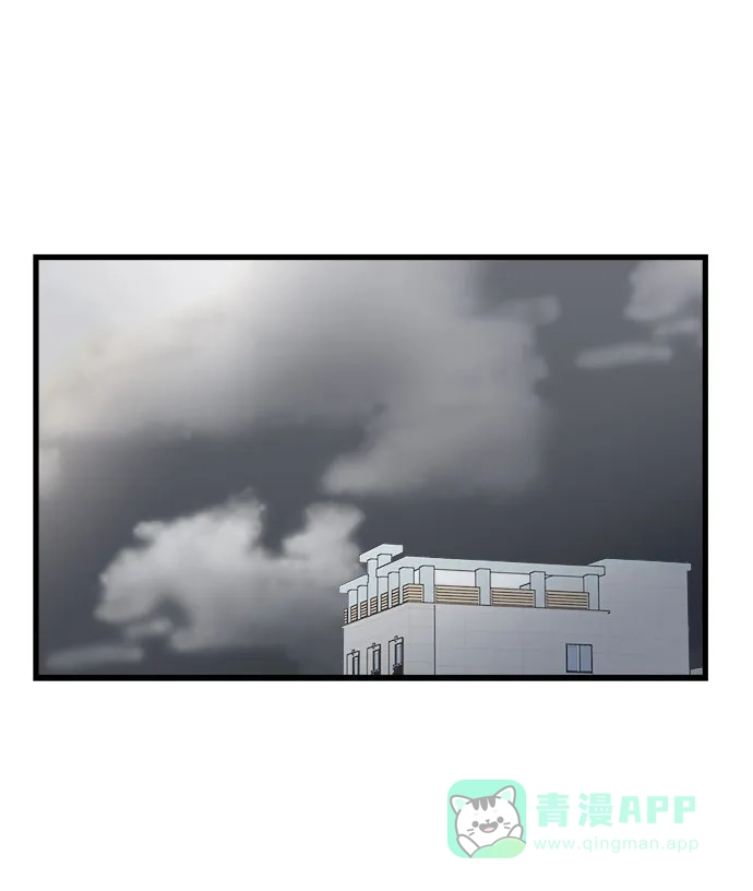《危险的亲密爱人》第19话 第55页