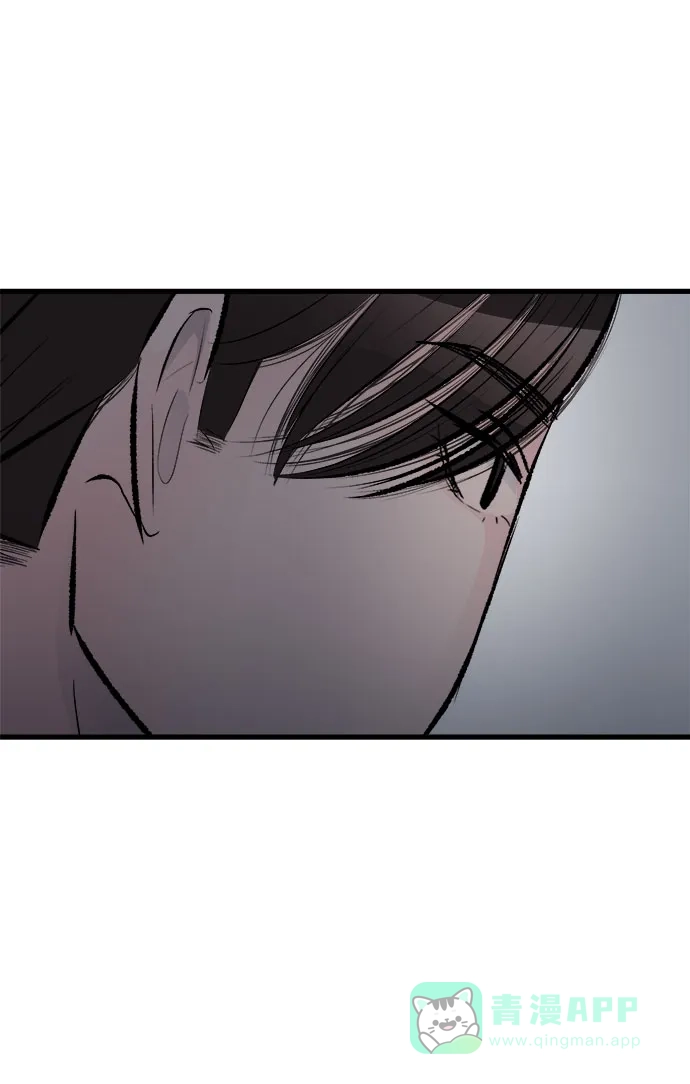 《危险的亲密爱人》第19话 第57页
