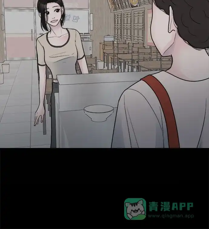 《危险的亲密爱人》第20话 第25页