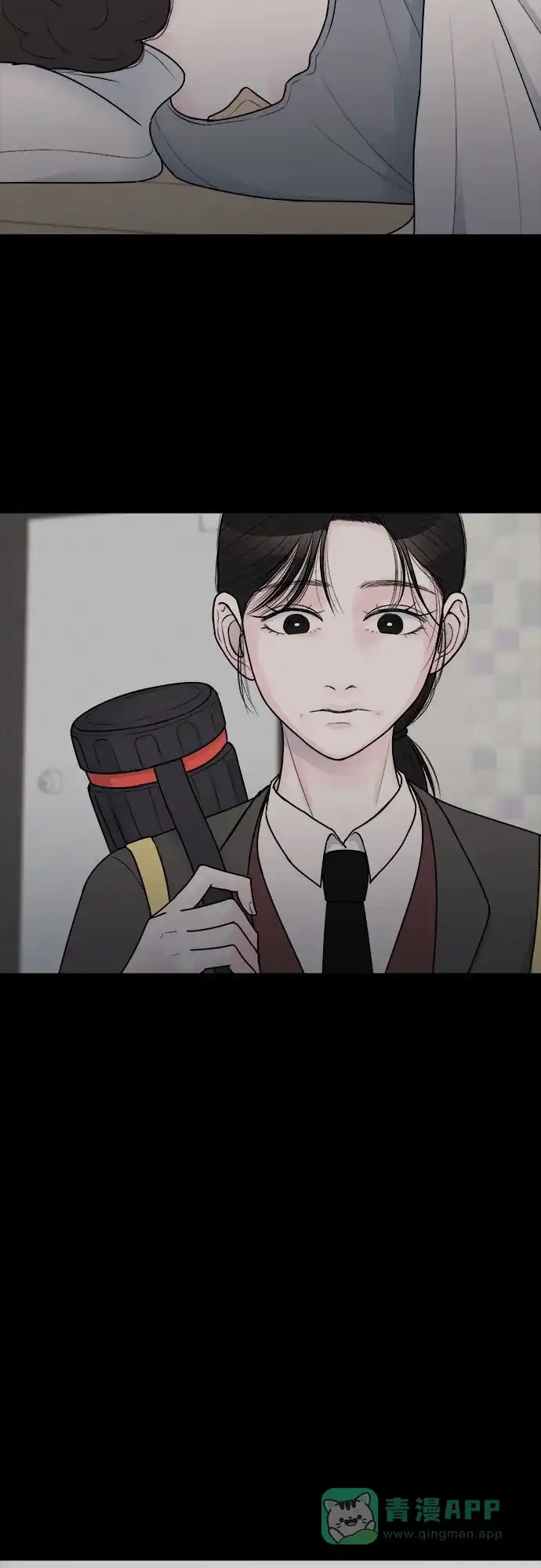 《危险的亲密爱人》第20话 第43页