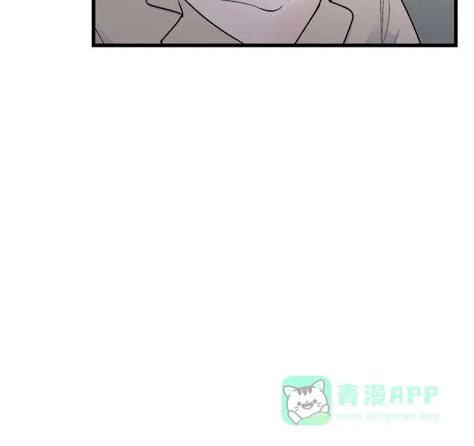 《危险的亲密爱人》第21话 第36页