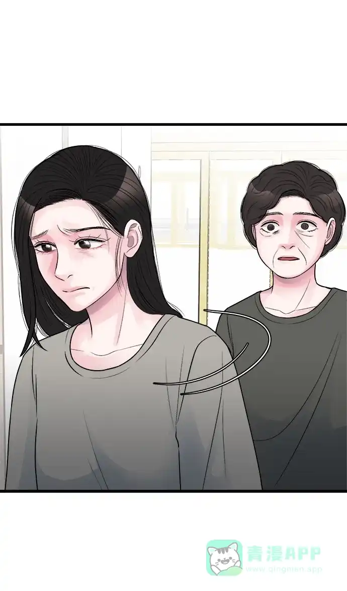 《危险的亲密爱人》第22话 第39页