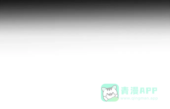 《危险的亲密爱人》第23话 第5页