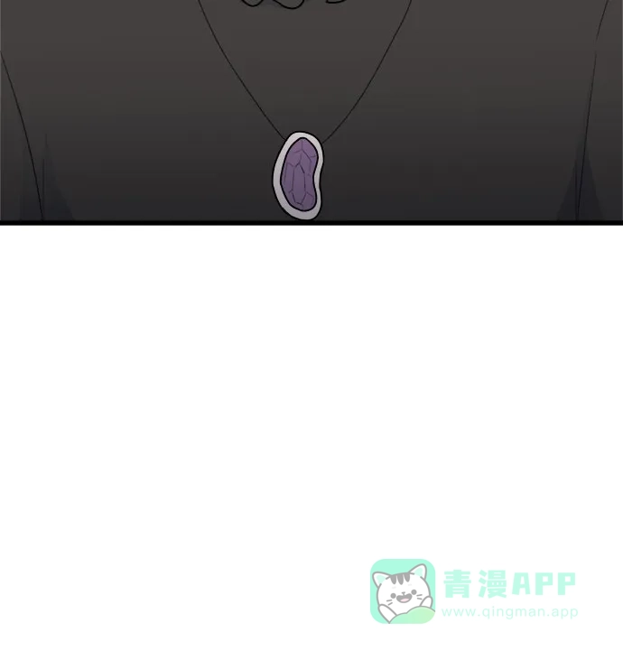 《危险的亲密爱人》第24话 第11页