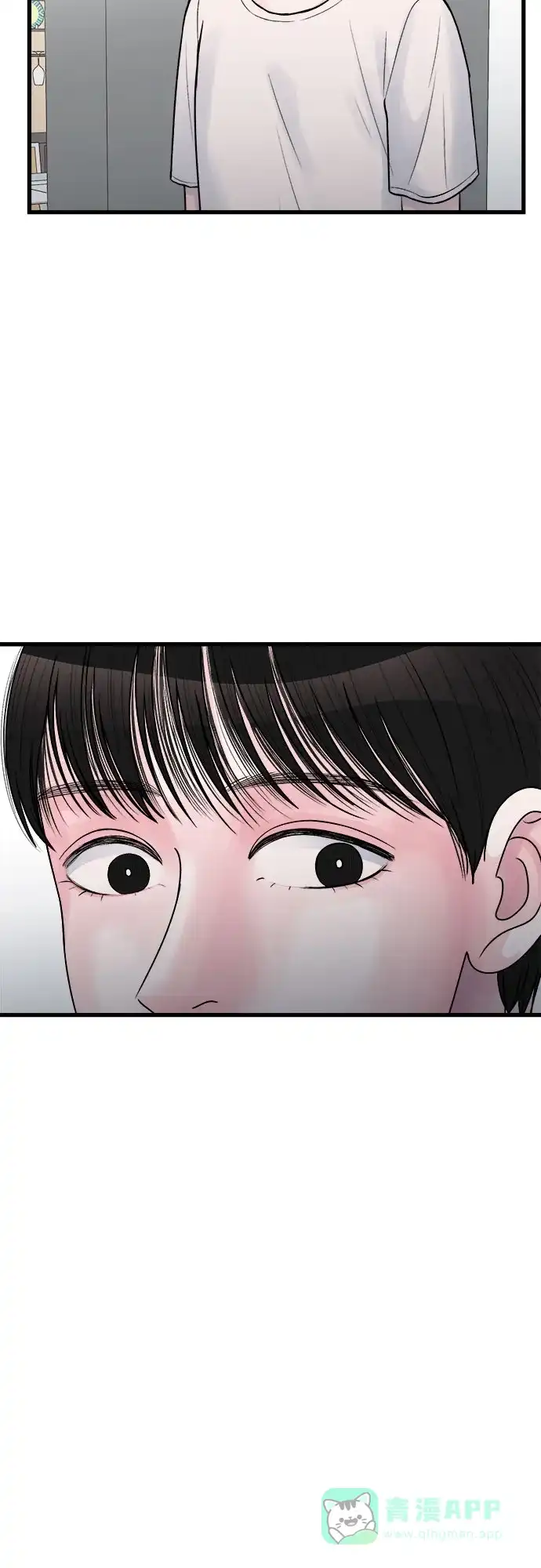 《危险的亲密爱人》第25话 第17页