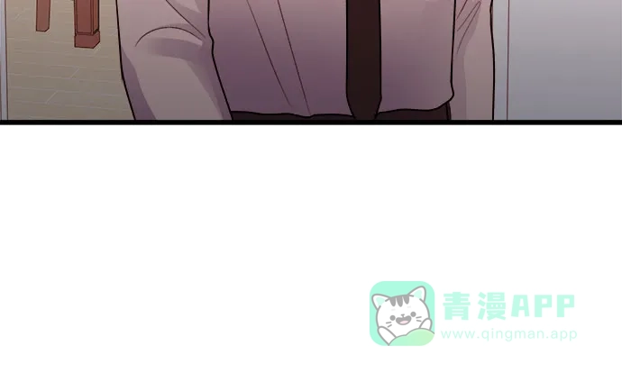《危险的亲密爱人》第26话 第3页