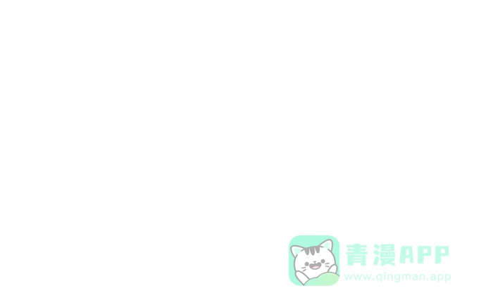 《危险的亲密爱人》第26话 第13页