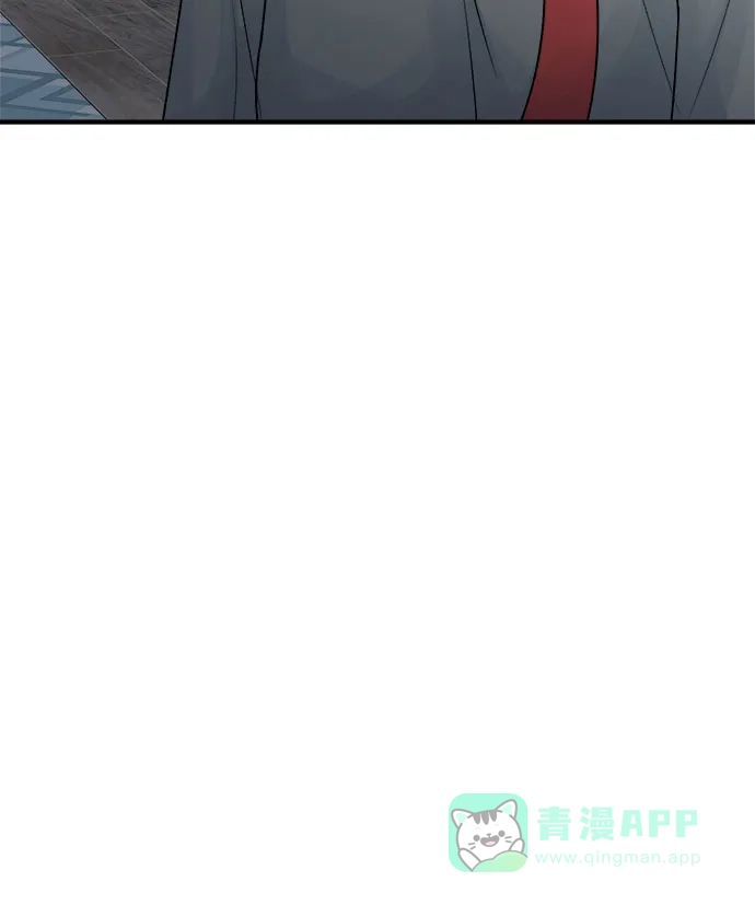 《危险的亲密爱人》第29话 第42页