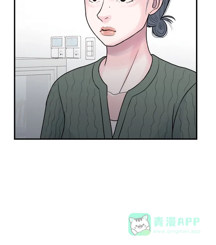 《危险的亲密爱人》第30话 第21页