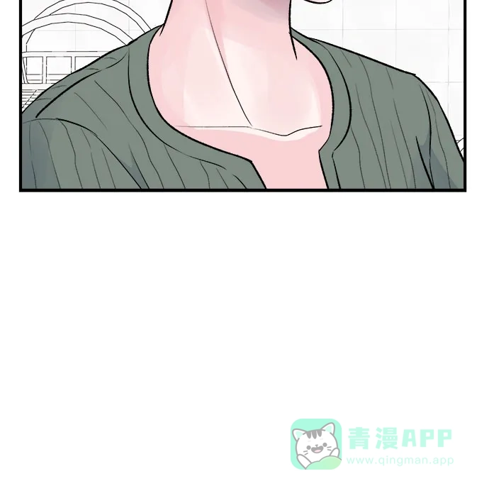 《危险的亲密爱人》第30话 第30页