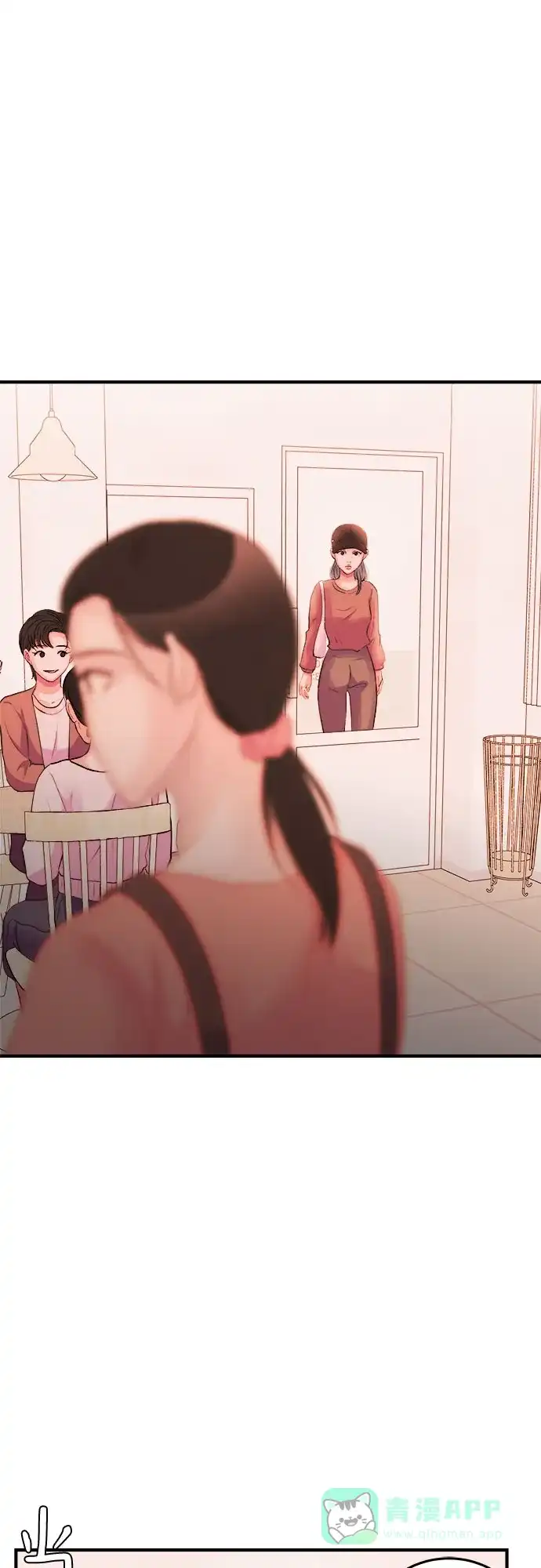 《危险的亲密爱人》第31话 第51页