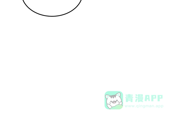 《危险的亲密爱人》第33话 第7页