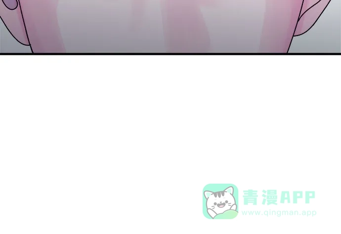 《危险的亲密爱人》第33话 第54页