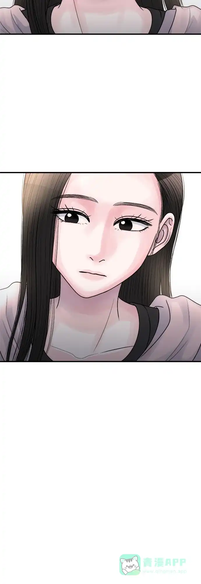《危险的亲密爱人》第34话 第45页
