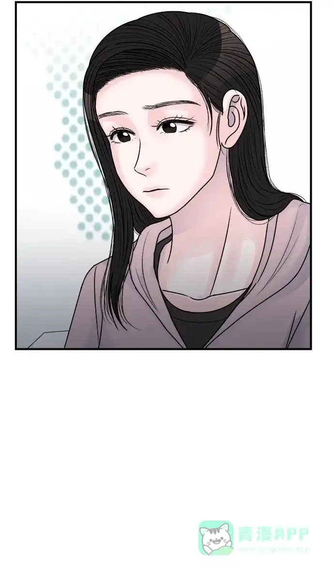 《危险的亲密爱人》第34话 第29页