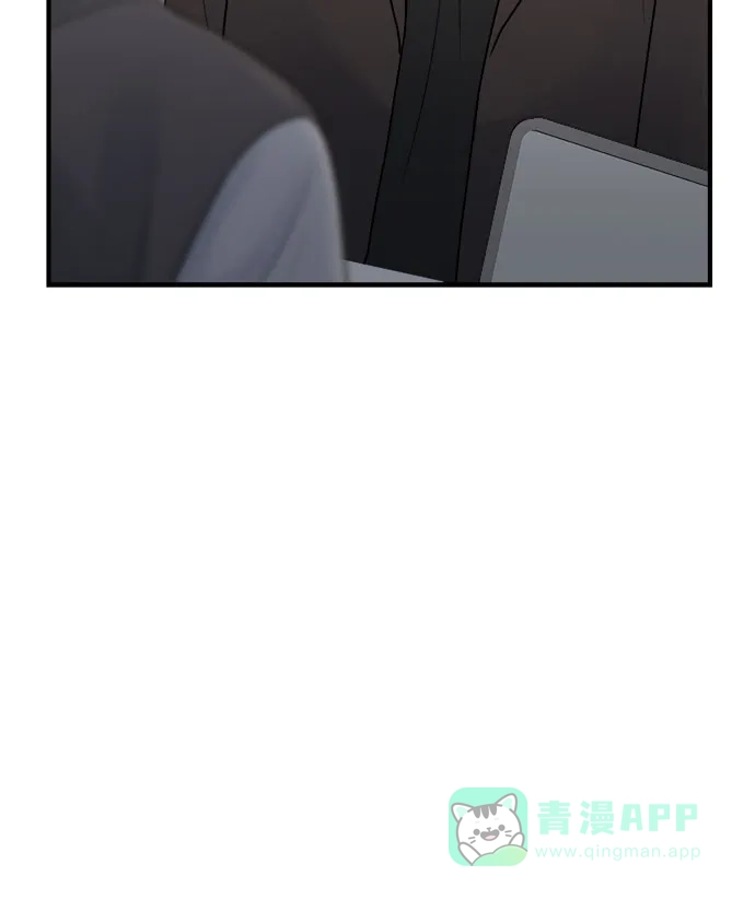 《危险的亲密爱人》第35话 第3页