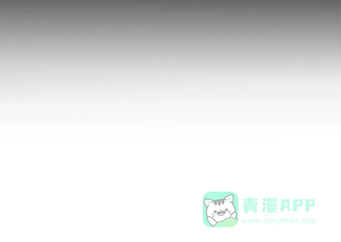 《危险的亲密爱人》第35话 第21页