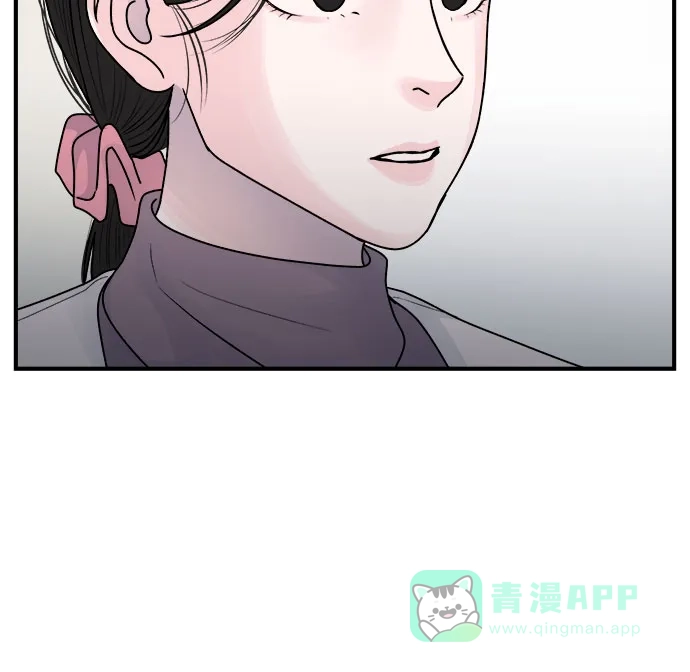 《危险的亲密爱人》第35话 第28页