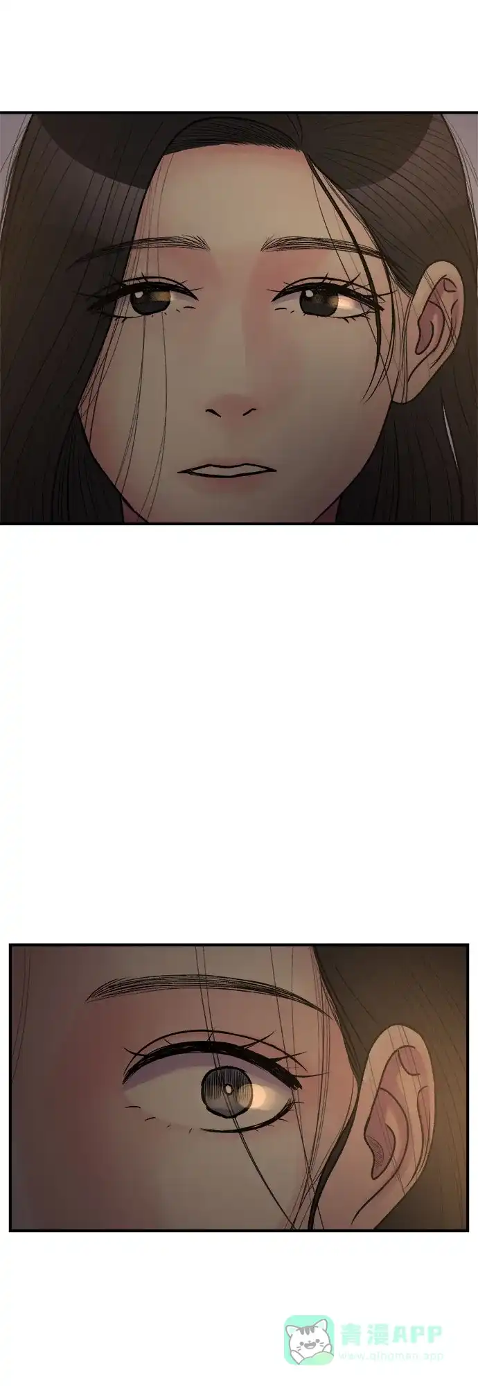 《危险的亲密爱人》第37话 第20页