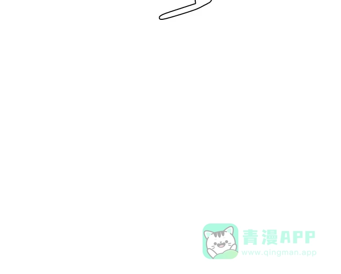 《危险的亲密爱人》第37话 第35页
