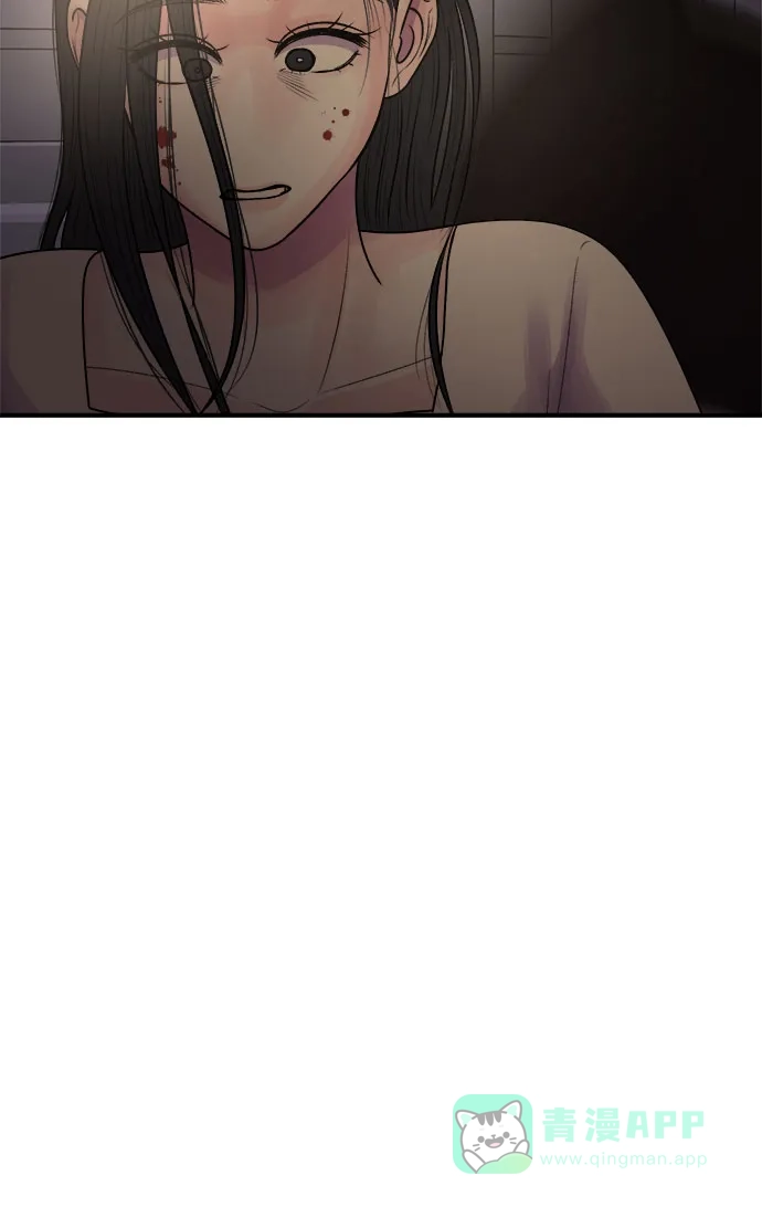 《危险的亲密爱人》第38话 第57页