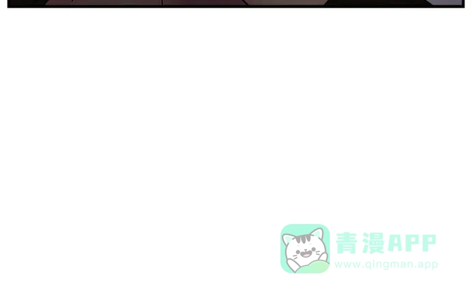 《危险的亲密爱人》第38话 第53页