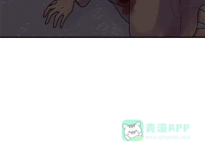 《危险的亲密爱人》第39话 第42页