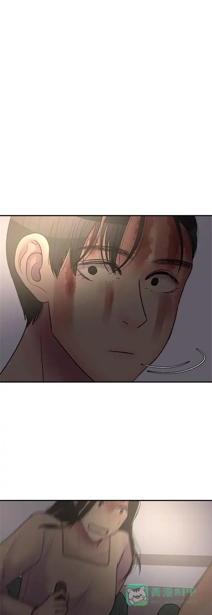 《危险的亲密爱人》第39话 第5页